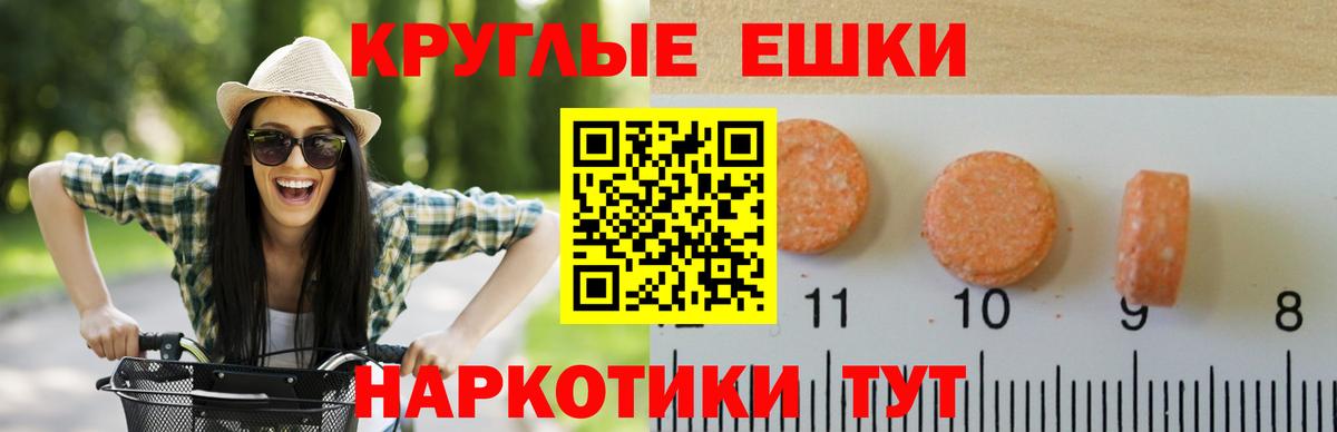 Экстази louis Vuitton  Вход с VPN  Спасск-Дальний  ЭКСТАЗИ круглые 