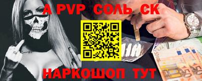 прущие грибы Будённовск