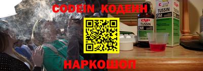 прущие грибы Будённовск