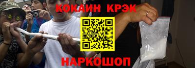 спиды Бузулук