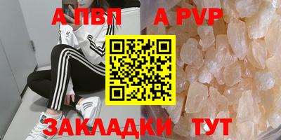 спиды Бузулук