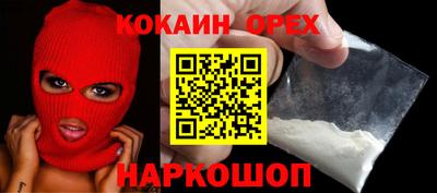 спиды Бузулук