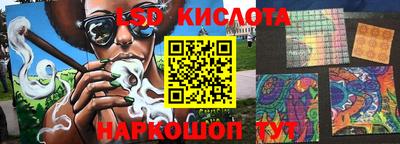 спиды Бузулук