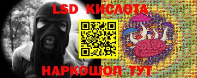 спиды Бузулук
