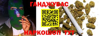 спиды Бузулук