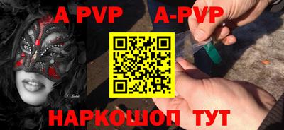 Альфа ПВП Бугуруслан