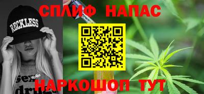 спиды Бузулук