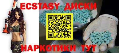 прущие грибы Будённовск