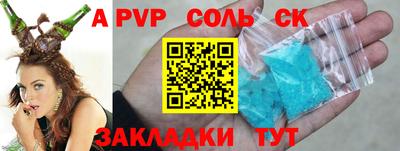 Альфа ПВП Бугуруслан