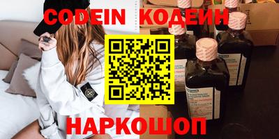 прущие грибы Будённовск