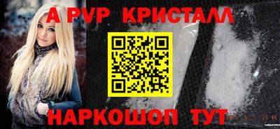 спиды Бузулук