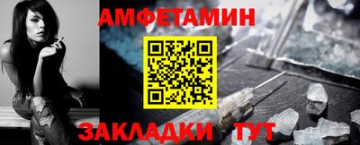 прущие грибы Будённовск