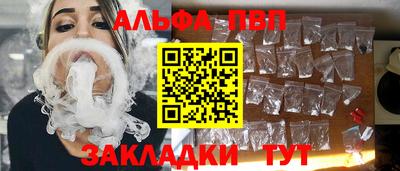 спиды Бузулук