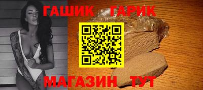 Альфа ПВП Бугуруслан