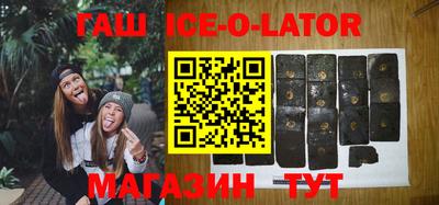 спиды Бузулук