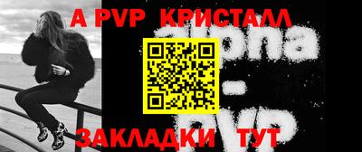 Альфа ПВП Бугуруслан