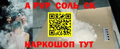 Альфа ПВП Бугуруслан