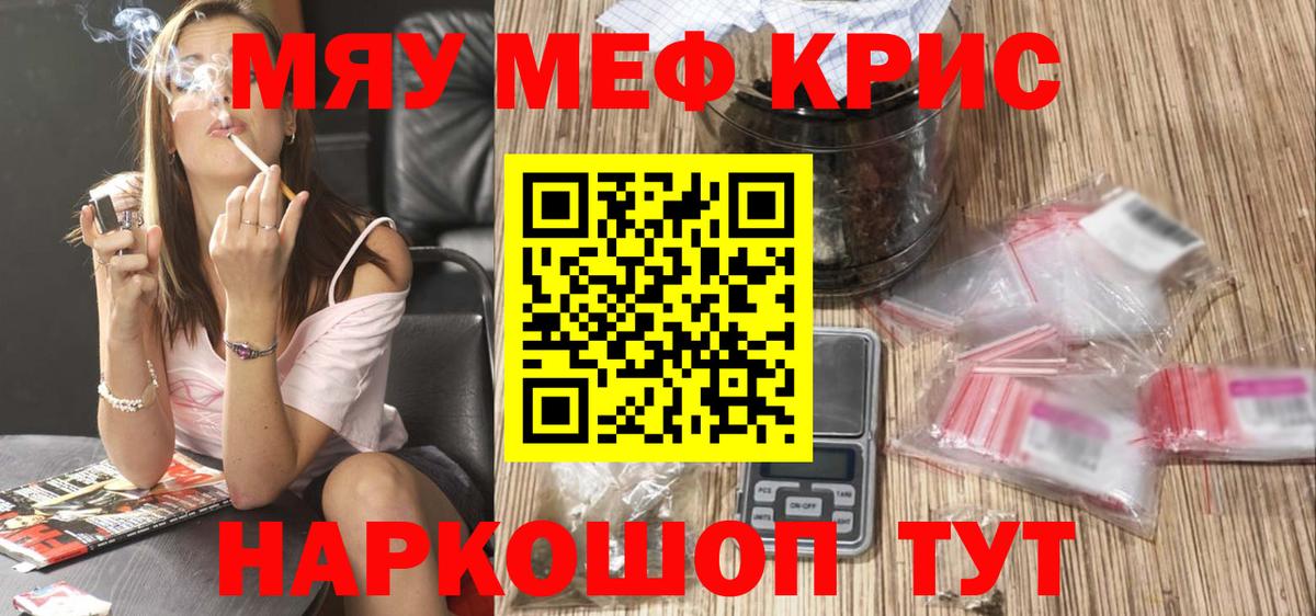 МЕФ Спасск-Дальний