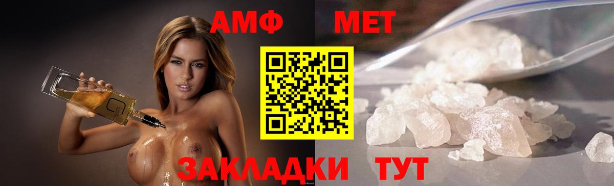 Спасск-Дальний  Первитин винт  Вход с VPN 