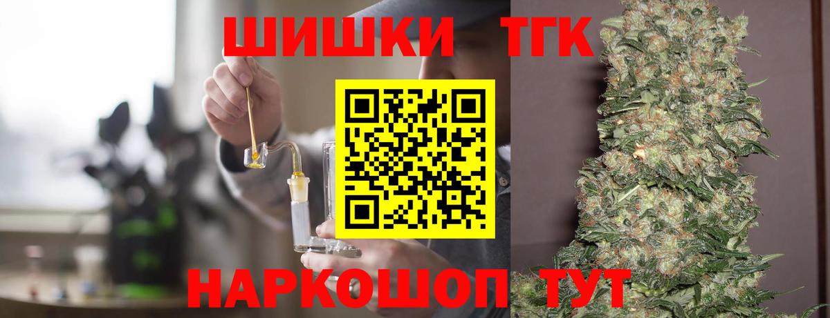 Марихуана гибрид  МАРИХУАНА конопля  Бошки марихуана Bruce Banner  Спасск-Дальний  Вход с VPN 